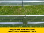 Грядки в теплицу «Усиленные» оцинкованные (высота 15 см) — изображение 6
